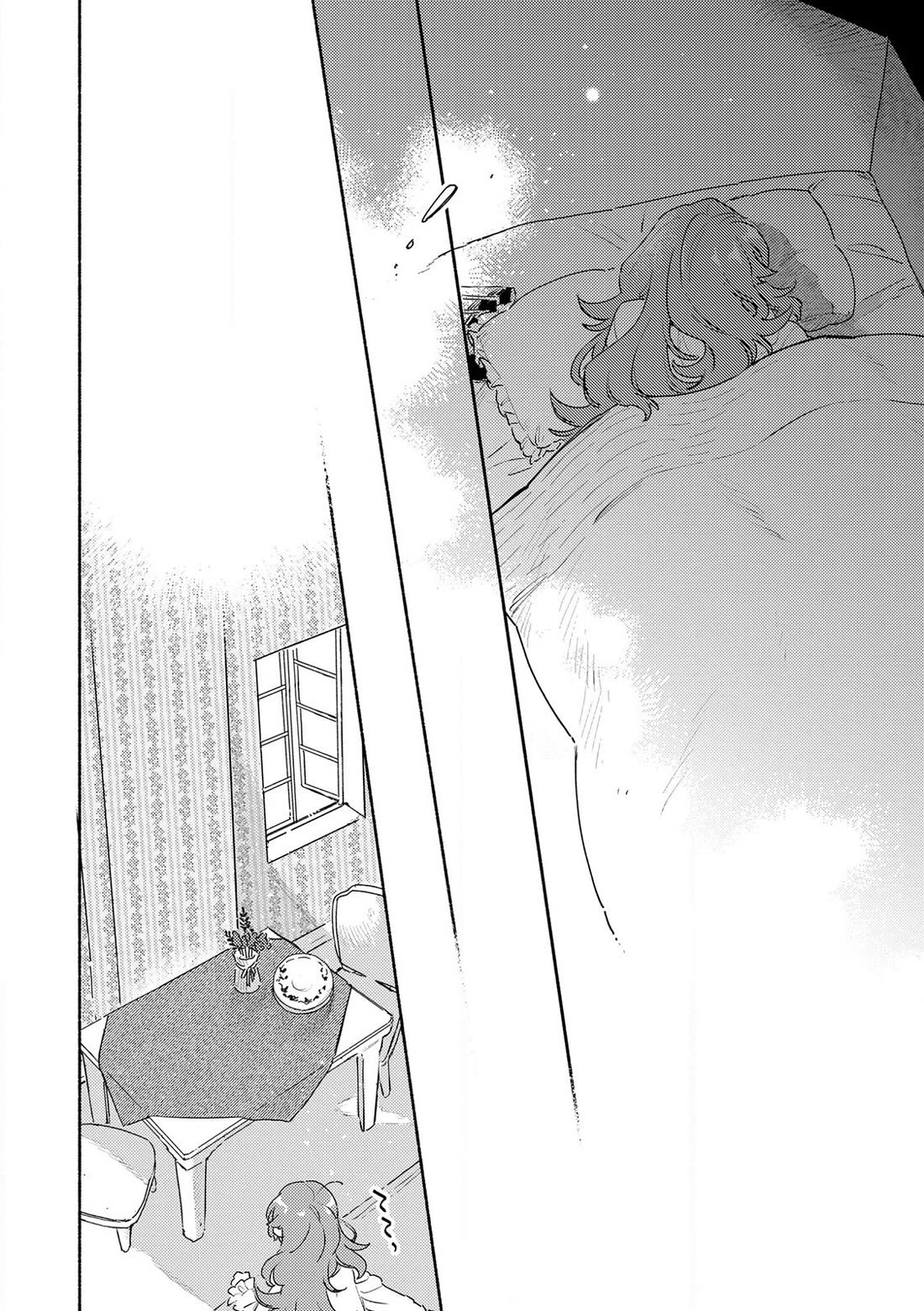 My Wish is to Fall In Love Until You Die Chapter 36 page 10 - Chapter 36: Promise