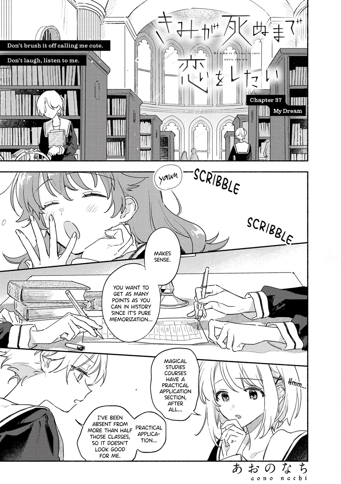 My Wish is to Fall In Love Until You Die Chapter 37 page 1 - Chapter 37: My Dream