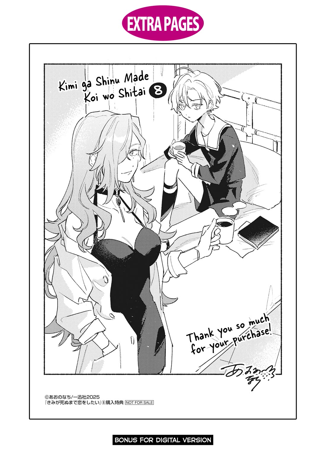 My Wish is to Fall In Love Until You Die Chapter 38.6 page 13 - Chapter 38.6: Volume 8 Extras