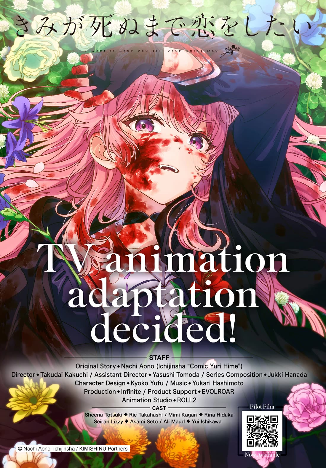 My Wish is to Fall In Love Until You Die Chapter 38.9 page 1 - Chapter 38.9: Anime Adaptation Decision Special Announcement