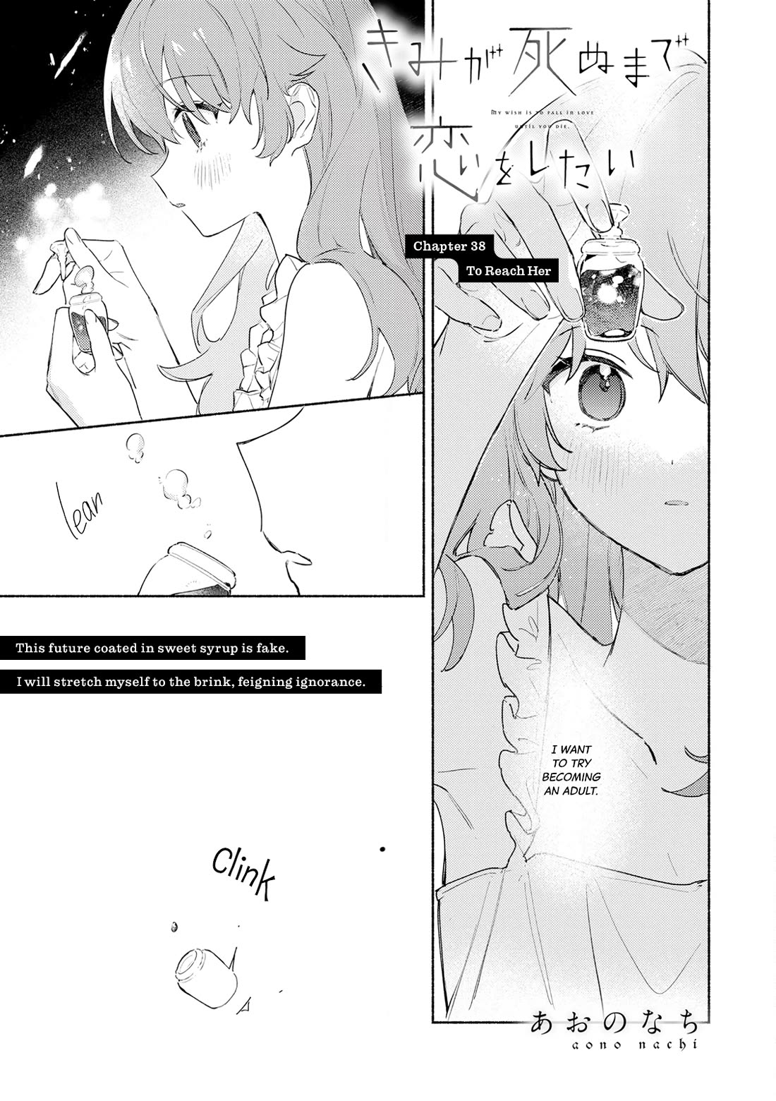 My Wish is to Fall In Love Until You Die Chapter 38 page 1 - Chapter 38: To Reach Her