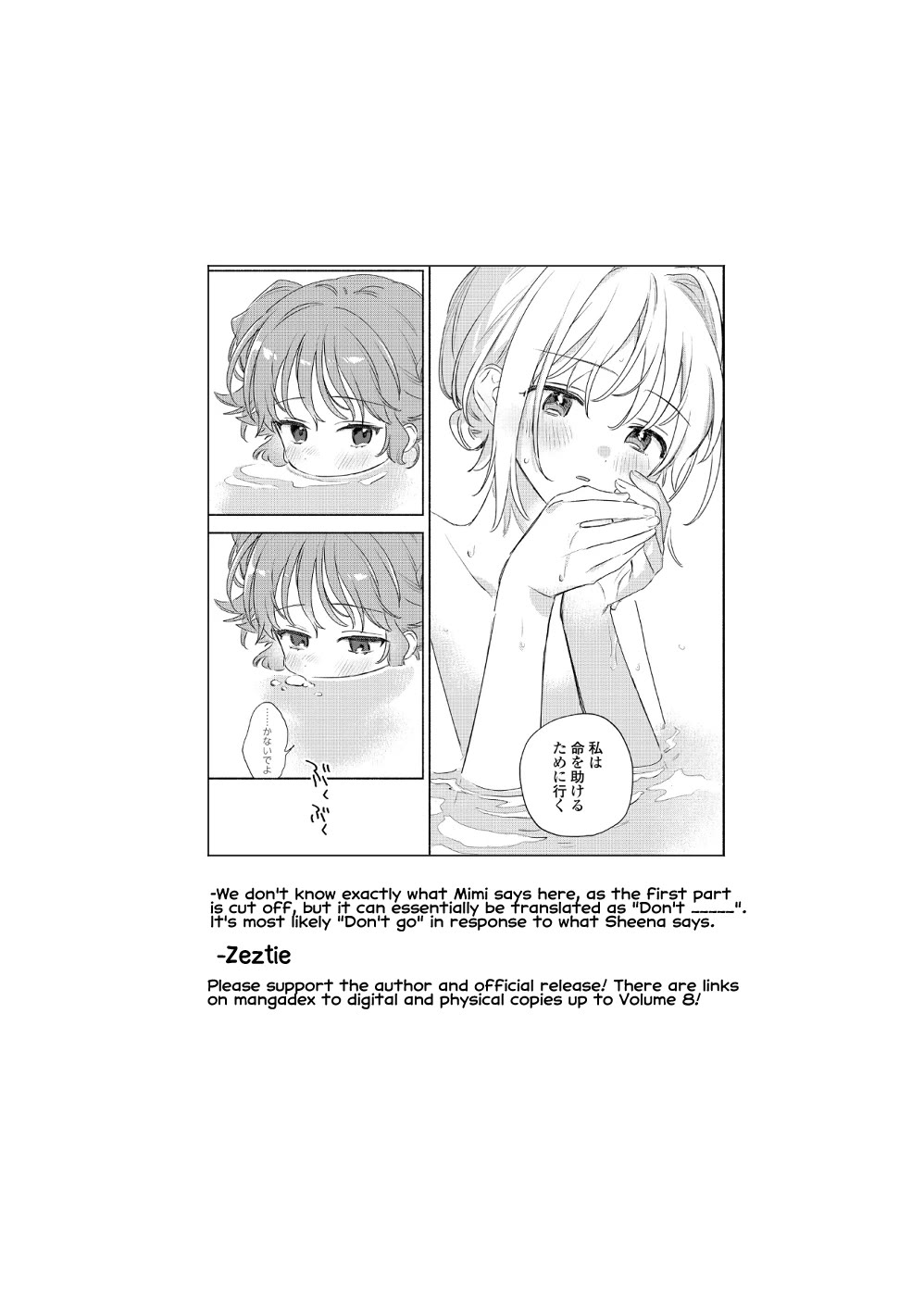 My Wish is to Fall In Love Until You Die Chapter 39 page 40 - Chapter 39: Until the End