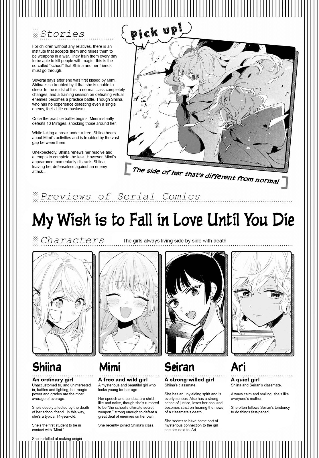 My Wish is to Fall In Love Until You Die Chapter 4 page 1 - Chapter 4: I Am in Serious Pain
