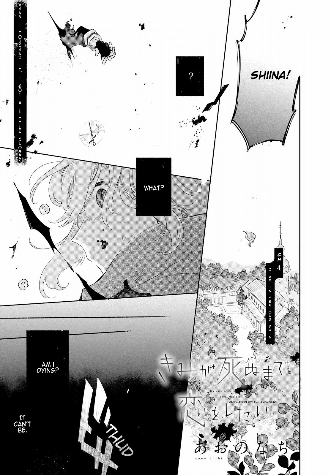 My Wish is to Fall In Love Until You Die Chapter 4 page 2 - Chapter 4: I Am in Serious Pain