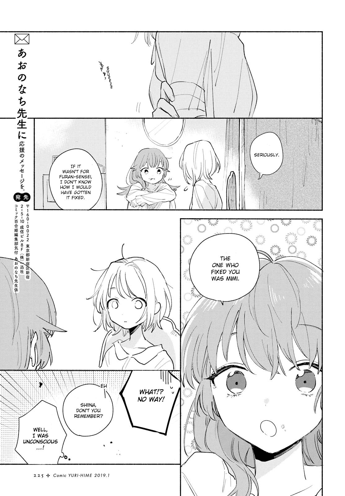My Wish is to Fall In Love Until You Die Chapter 4 page 28 - Chapter 4: I Am in Serious Pain