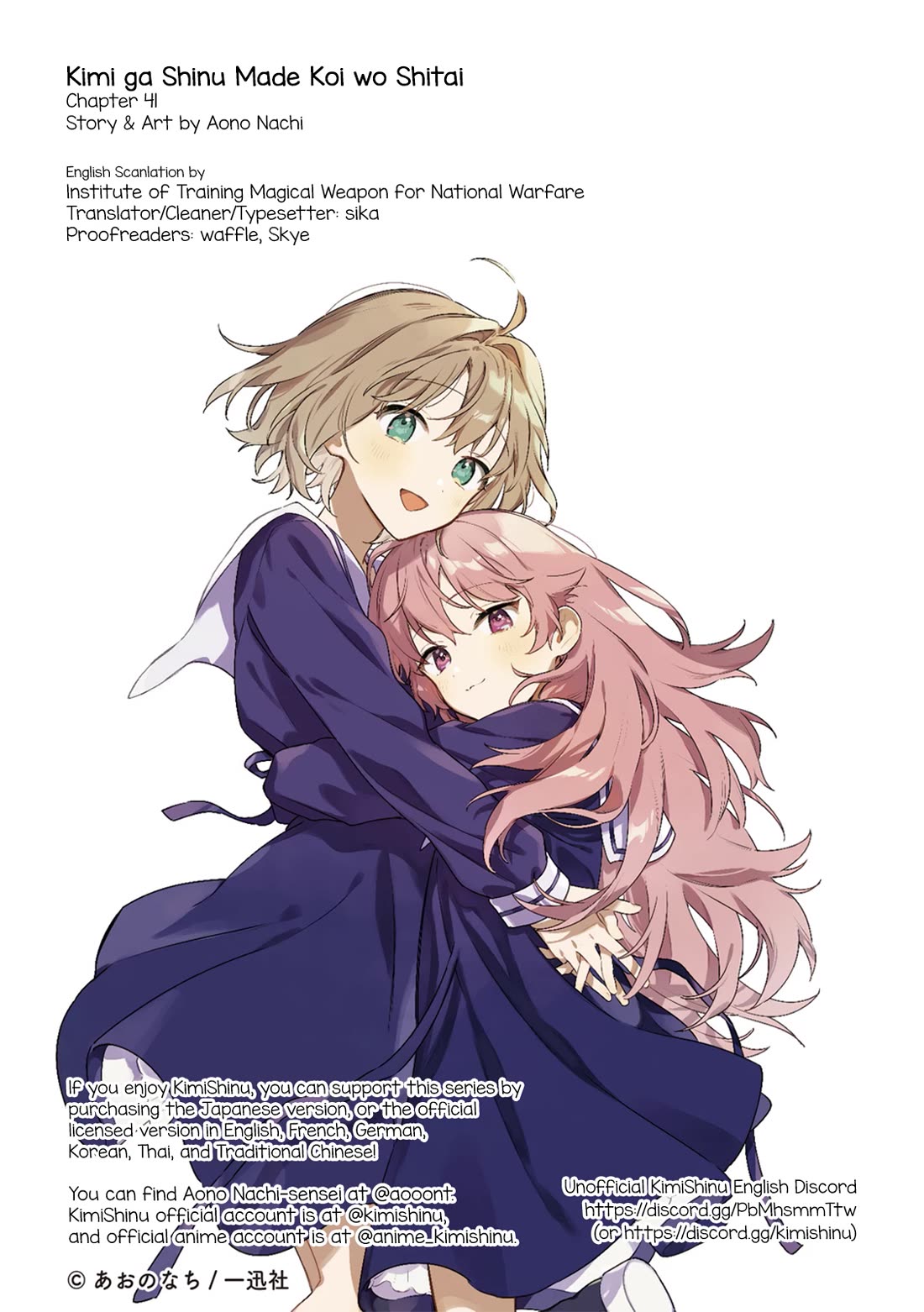 My Wish is to Fall In Love Until You Die Chapter 41 page 35 - Chapter 41: Liar
