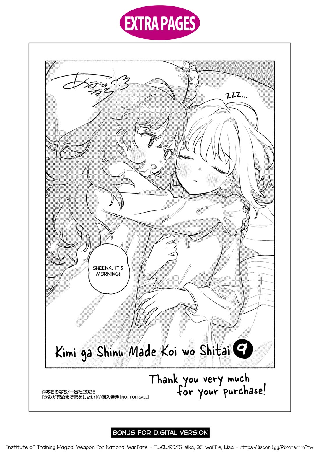 My Wish is to Fall In Love Until You Die Chapter 42.5 page 10 - Chapter 42.5: Volume 9 Extras