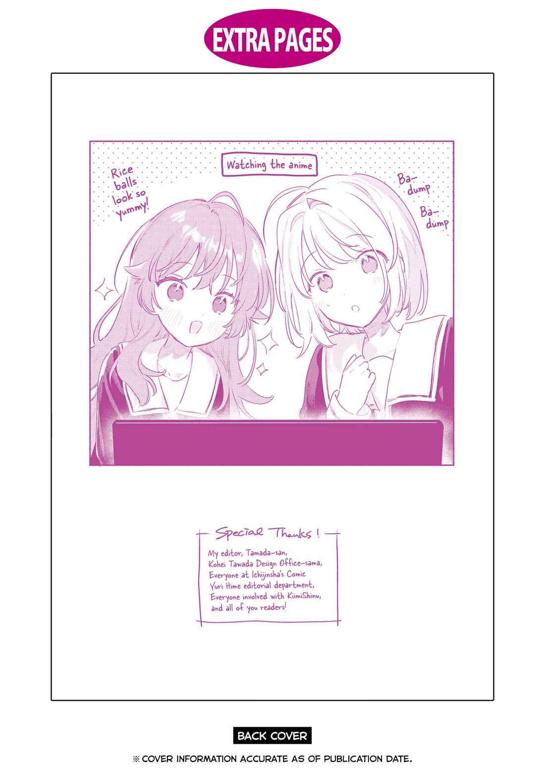 My Wish is to Fall In Love Until You Die Chapter 42.5 page 7 - Chapter 42.5: Volume 9 Extras