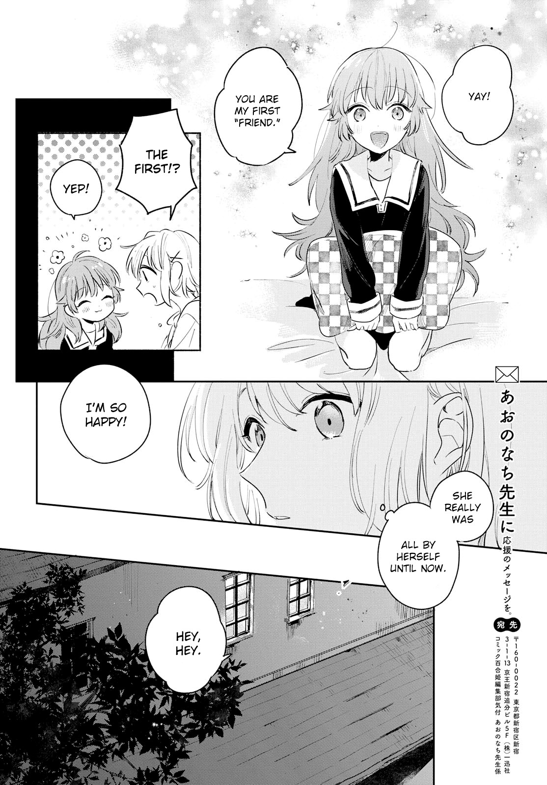 My Wish is to Fall In Love Until You Die Chapter 6 page 24 - Chapter 6: Friend