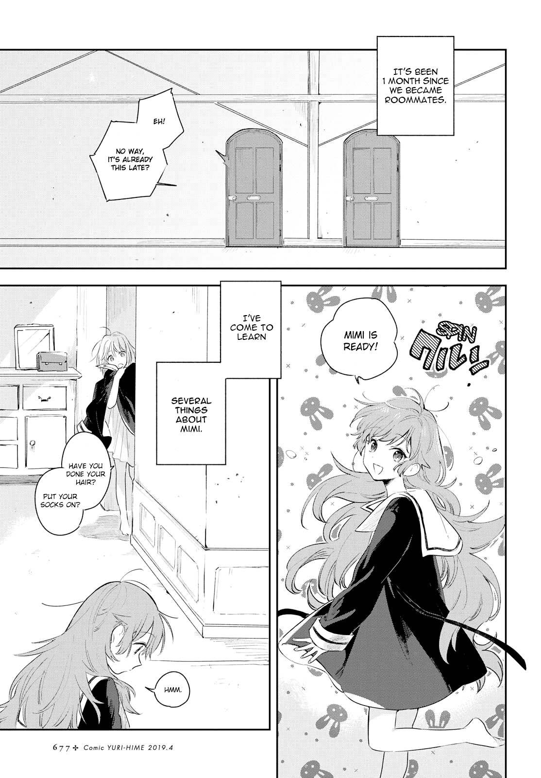 My Wish is to Fall In Love Until You Die Chapter 6 page 5 - Chapter 6: Friend