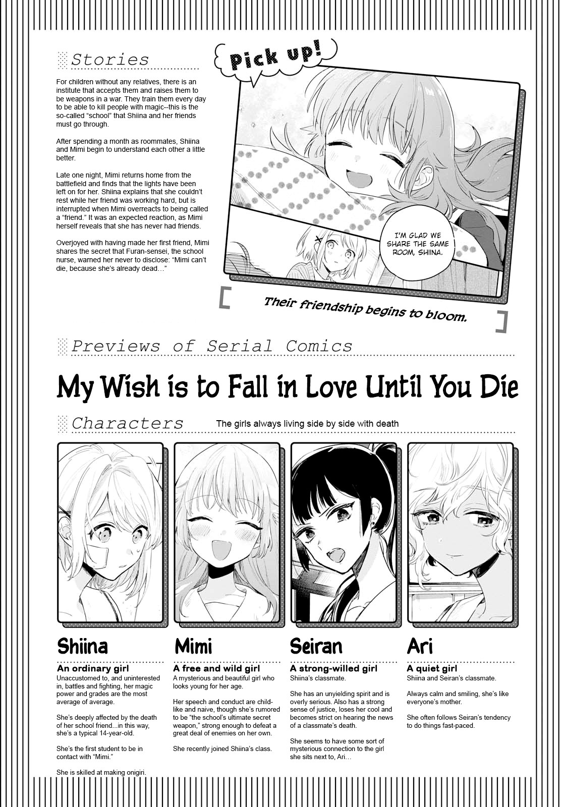 My Wish is to Fall In Love Until You Die Chapter 7 page 1 - Chapter 7: Complicity