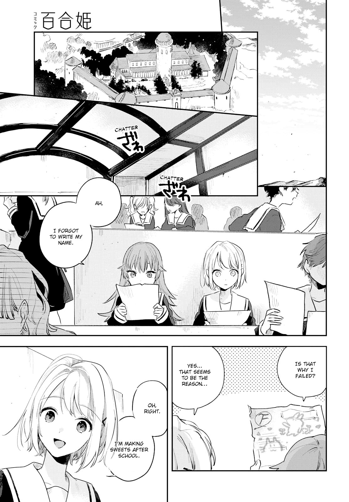My Wish is to Fall In Love Until You Die Chapter 7 page 12 - Chapter 7: Complicity