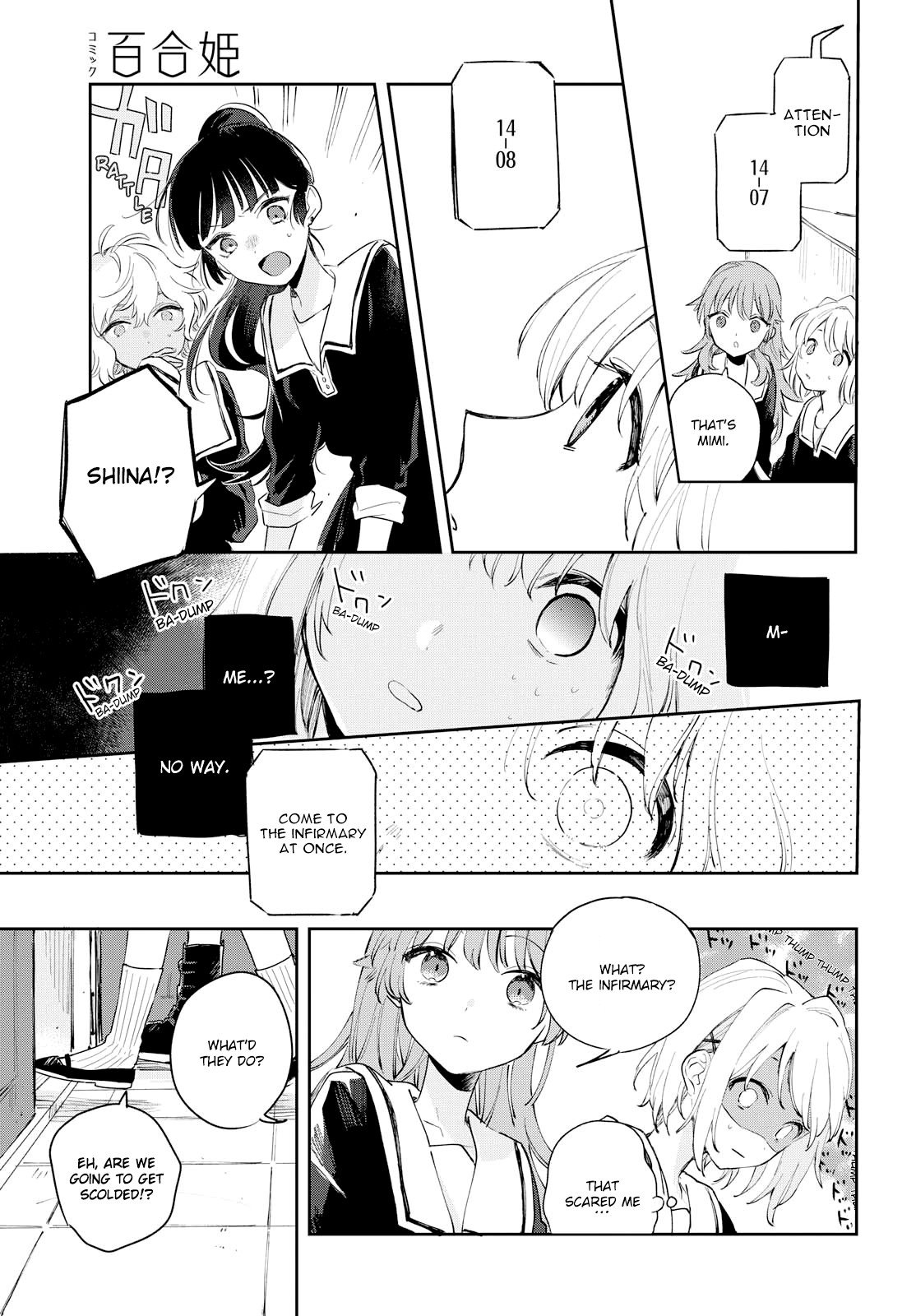 My Wish is to Fall In Love Until You Die Chapter 7 page 14 - Chapter 7: Complicity