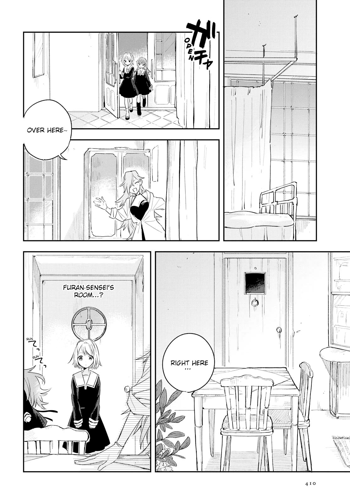 My Wish is to Fall In Love Until You Die Chapter 7 page 15 - Chapter 7: Complicity
