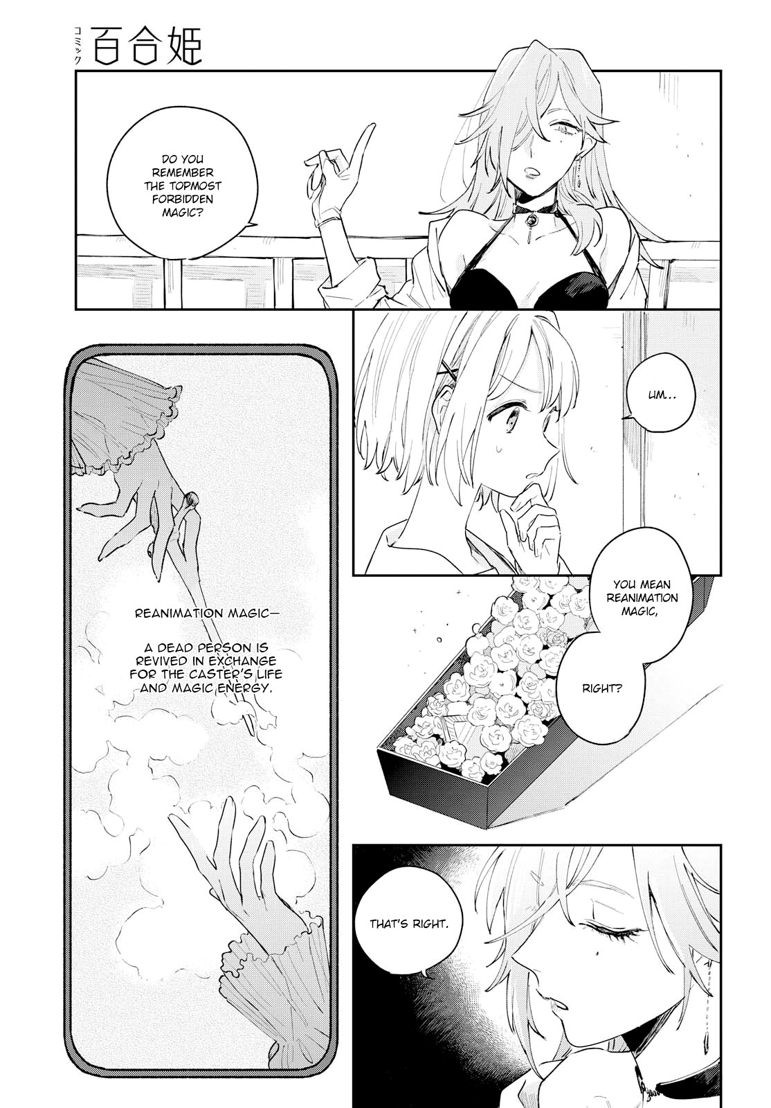 My Wish is to Fall In Love Until You Die Chapter 7 page 18 - Chapter 7: Complicity