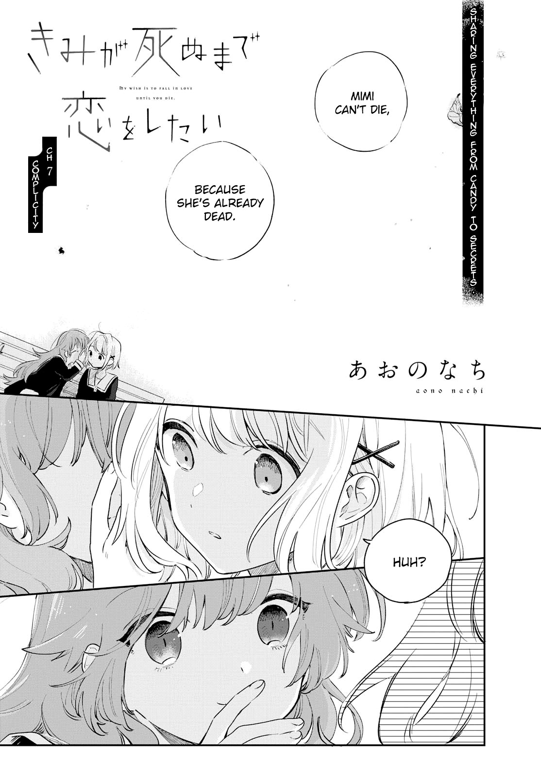 My Wish is to Fall In Love Until You Die Chapter 7 page 2 - Chapter 7: Complicity