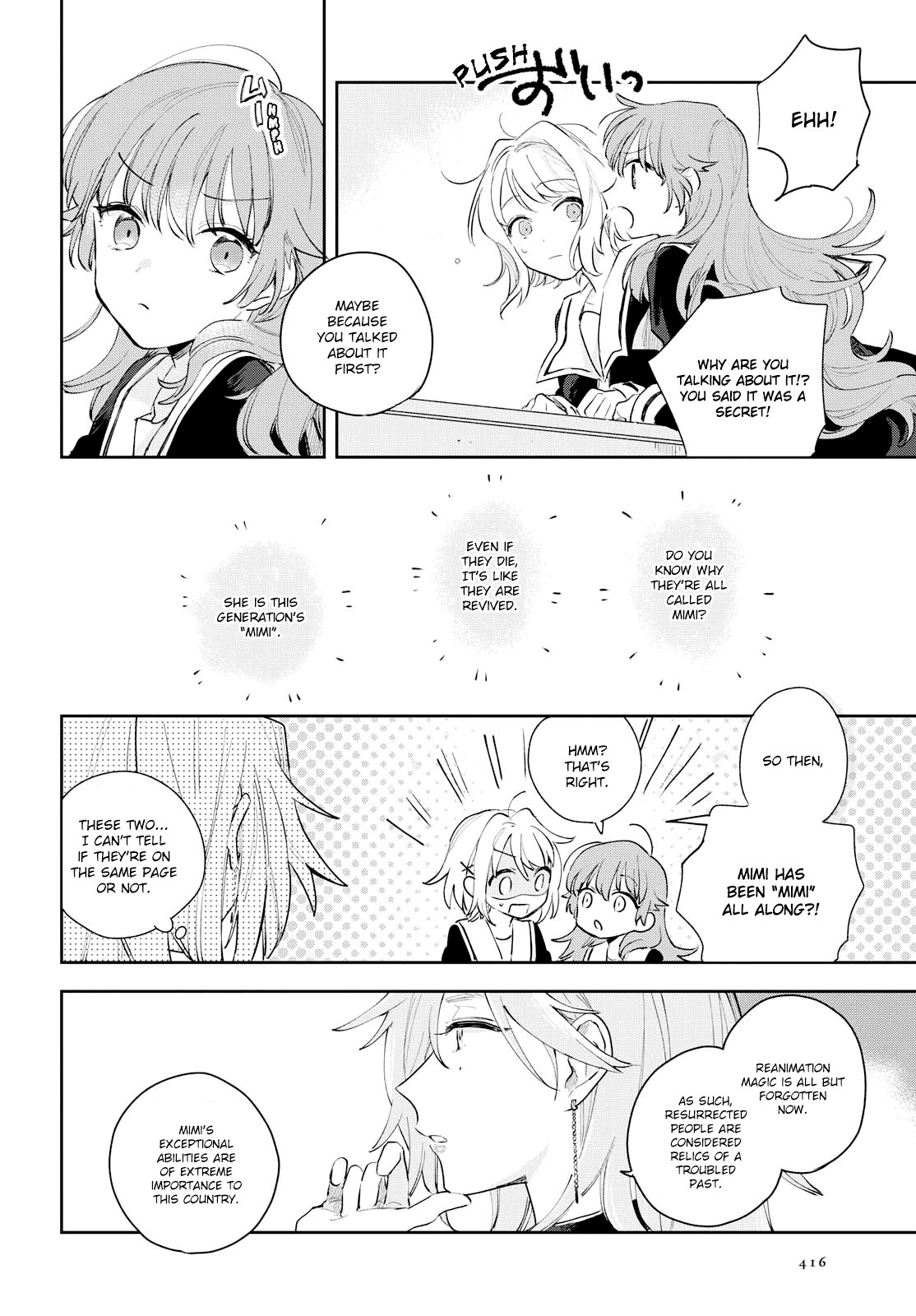 My Wish is to Fall In Love Until You Die Chapter 7 page 21 - Chapter 7: Complicity