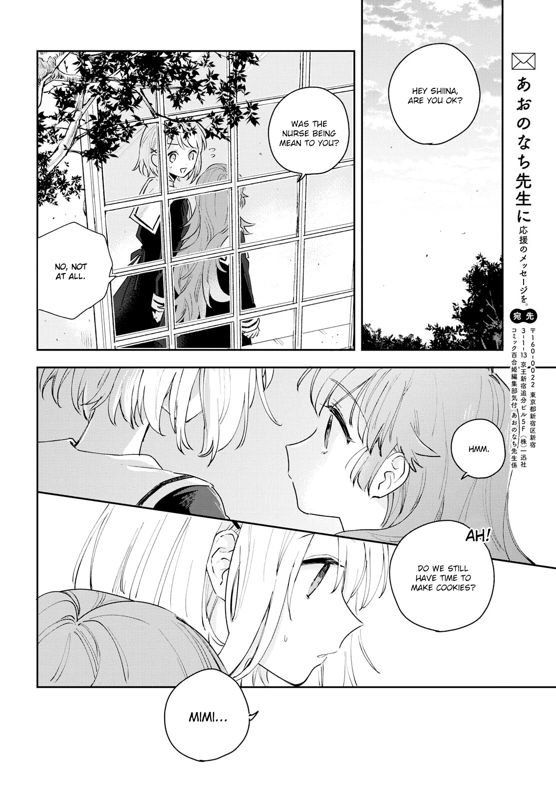 My Wish is to Fall In Love Until You Die Chapter 7 page 27 - Chapter 7: Complicity