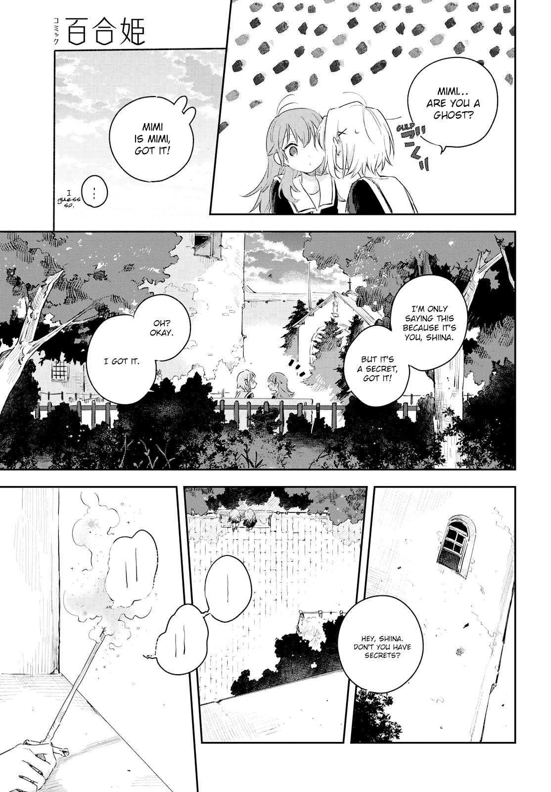 My Wish is to Fall In Love Until You Die Chapter 7 page 4 - Chapter 7: Complicity