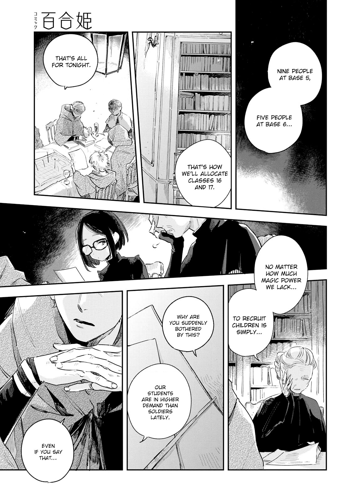 My Wish is to Fall In Love Until You Die Chapter 7 page 6 - Chapter 7: Complicity