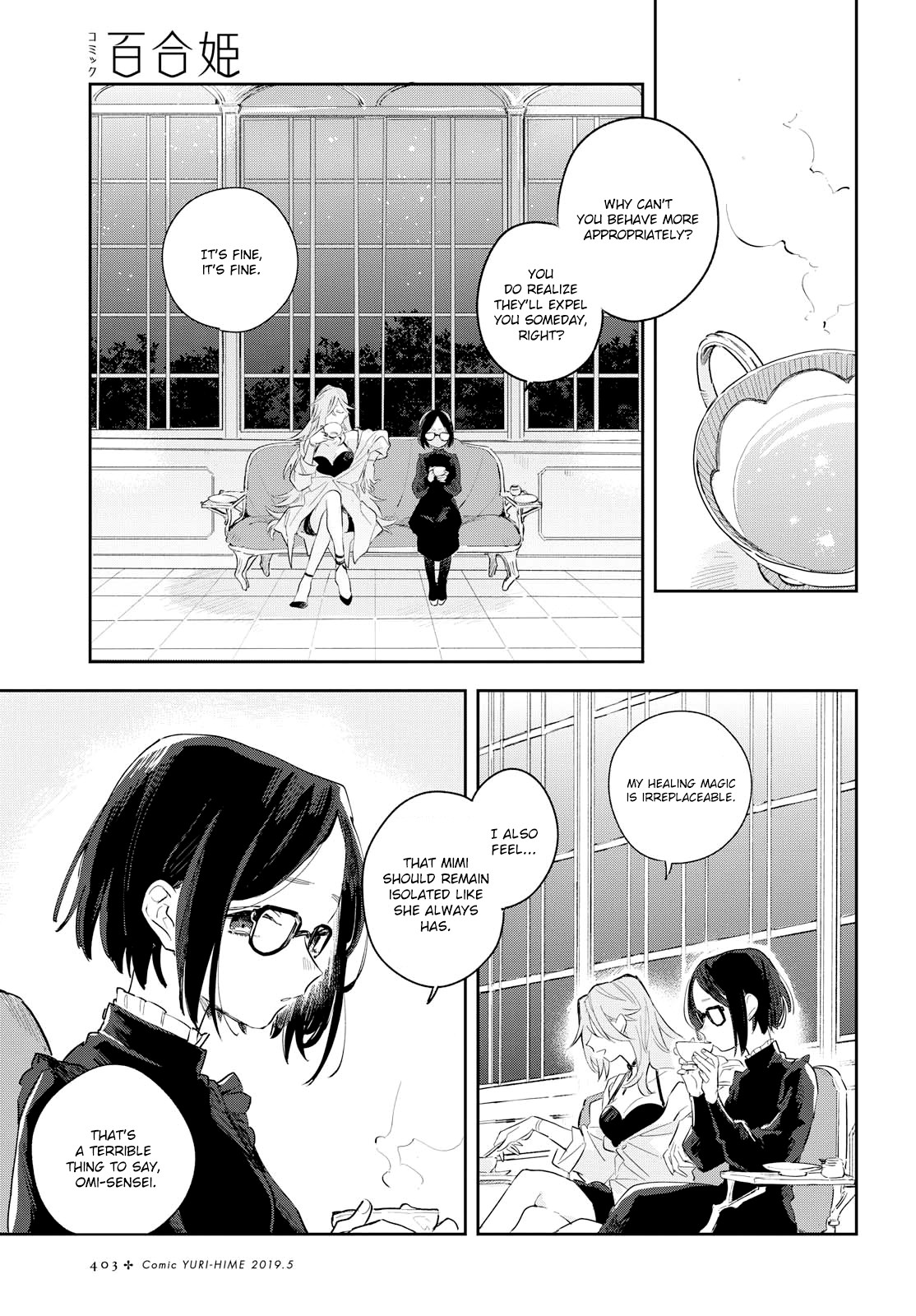 My Wish is to Fall In Love Until You Die Chapter 7 page 8 - Chapter 7: Complicity