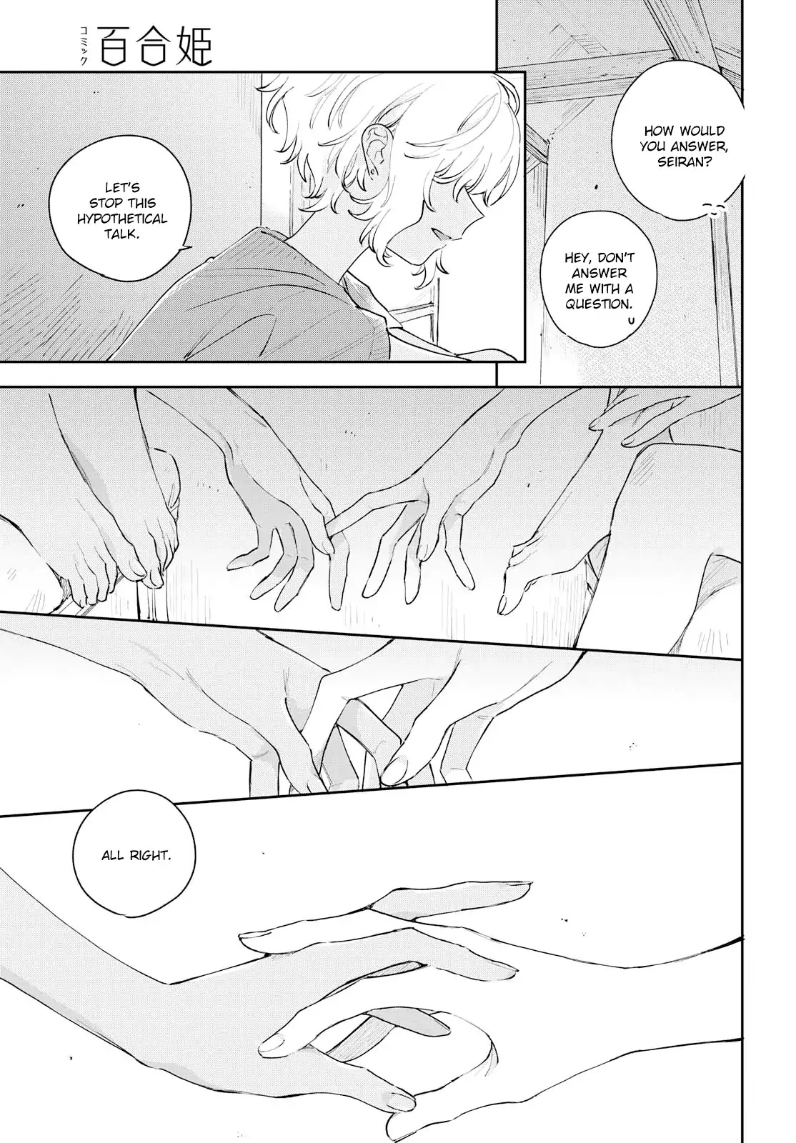 My Wish is to Fall In Love Until You Die Chapter 8 page 14 - Chapter 8: The Fairy Tale Continues