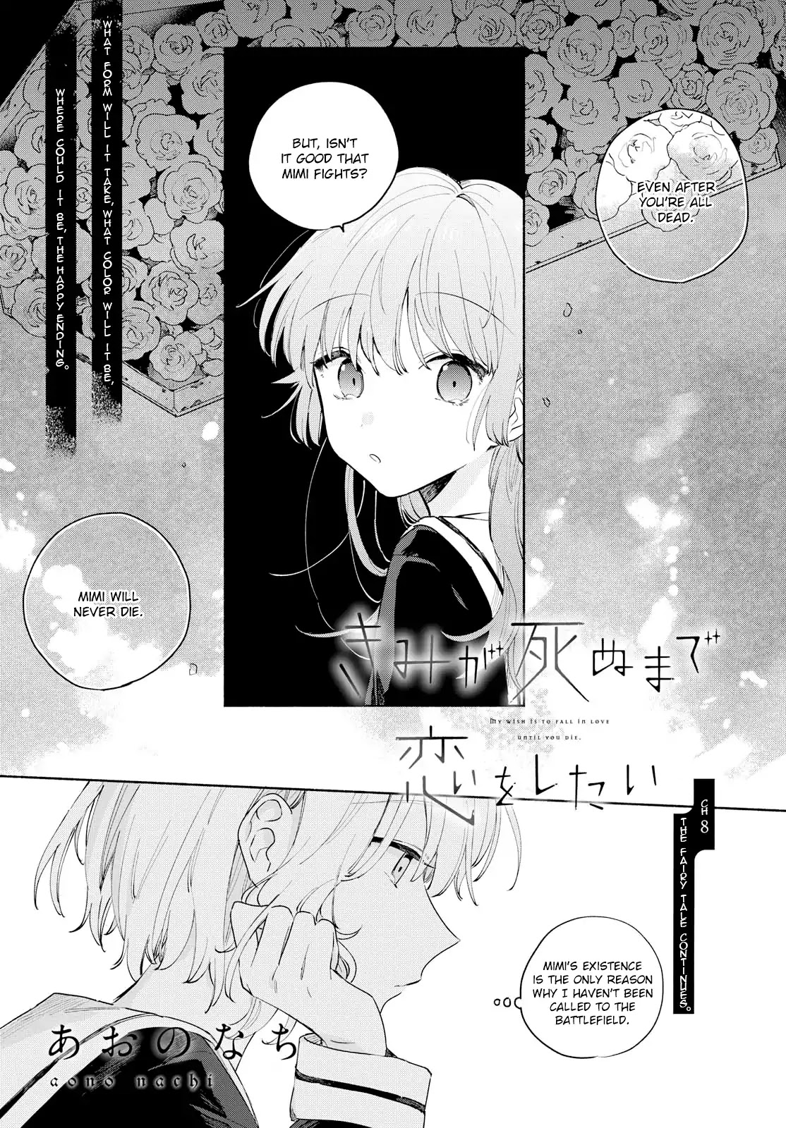 My Wish is to Fall In Love Until You Die Chapter 8 page 2 - Chapter 8: The Fairy Tale Continues