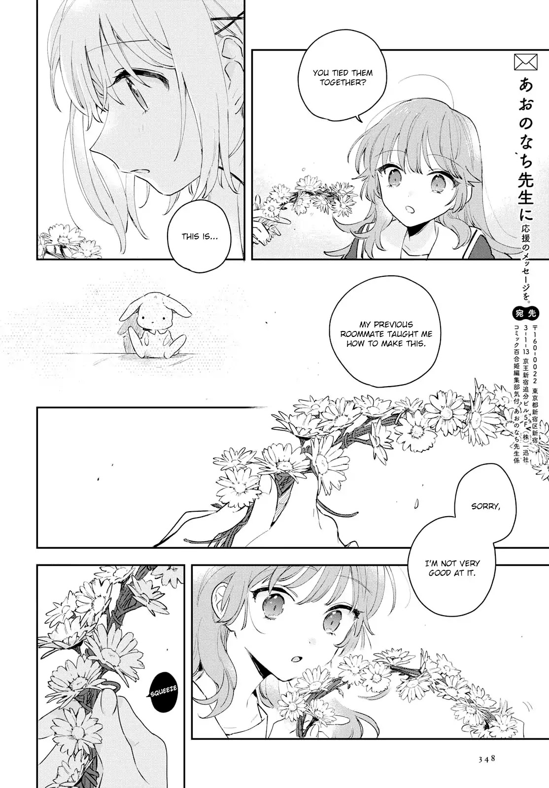 My Wish is to Fall In Love Until You Die Chapter 8 page 23 - Chapter 8: The Fairy Tale Continues