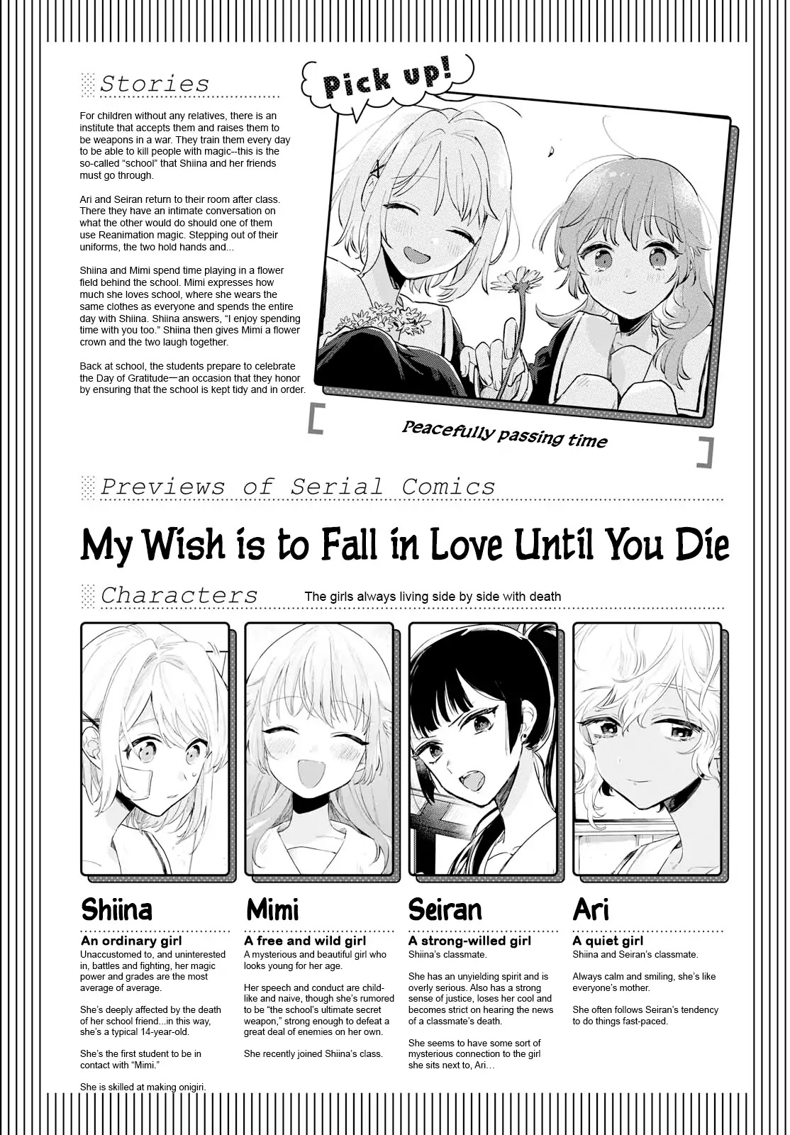 My Wish is to Fall In Love Until You Die Chapter 9 page 1 - Chapter 9: Someday You'll Understand