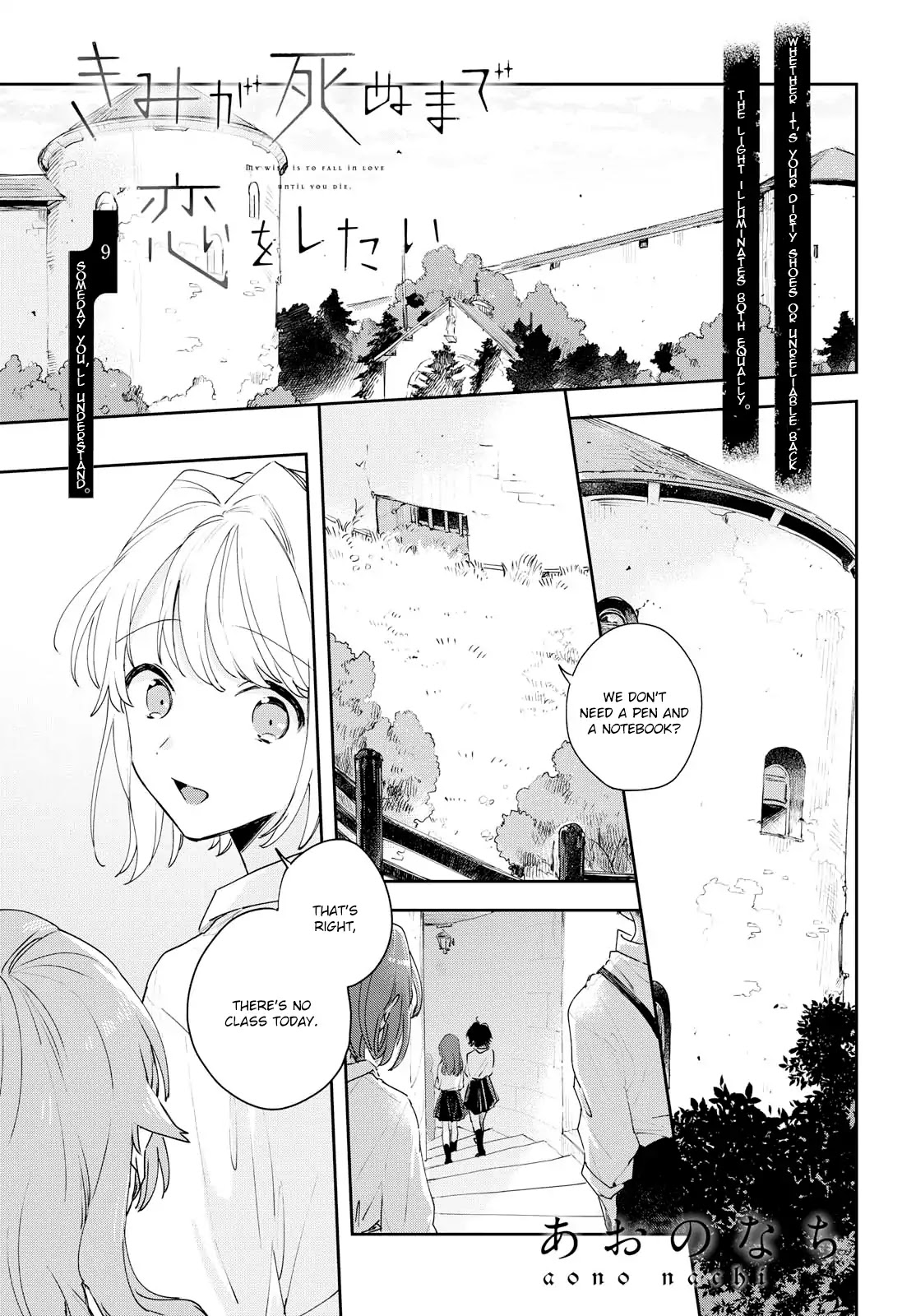 My Wish is to Fall In Love Until You Die Chapter 9 page 2 - Chapter 9: Someday You'll Understand