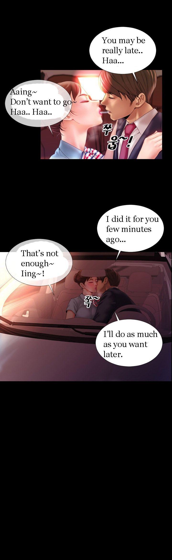 My Wives Chapter 1 page 22 - Chapter 1