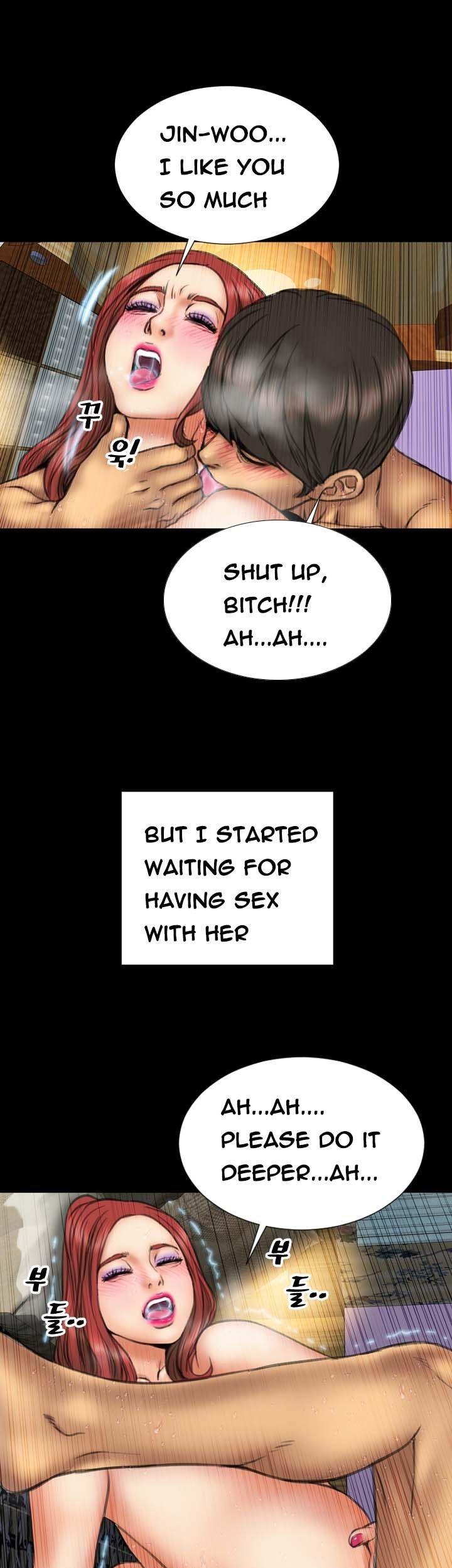 My Wives Chapter 13 page 12 - Chapter 13