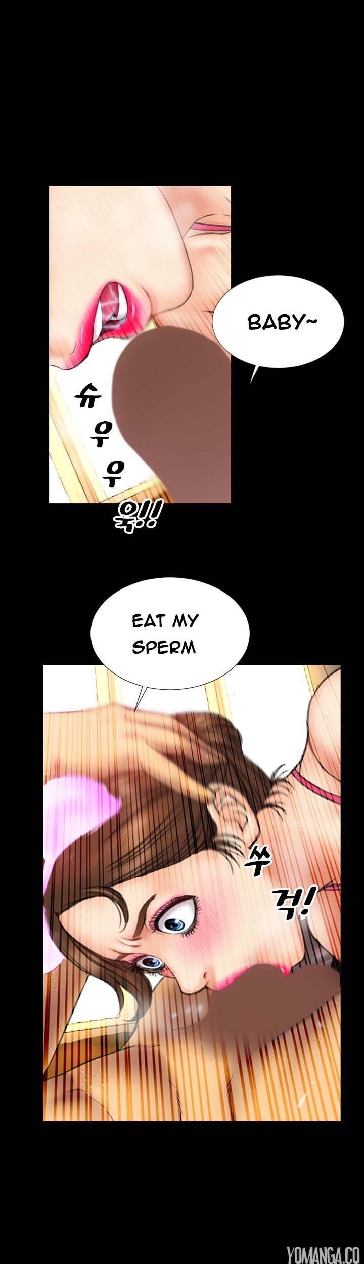 My Wives Chapter 13 page 22 - Chapter 13