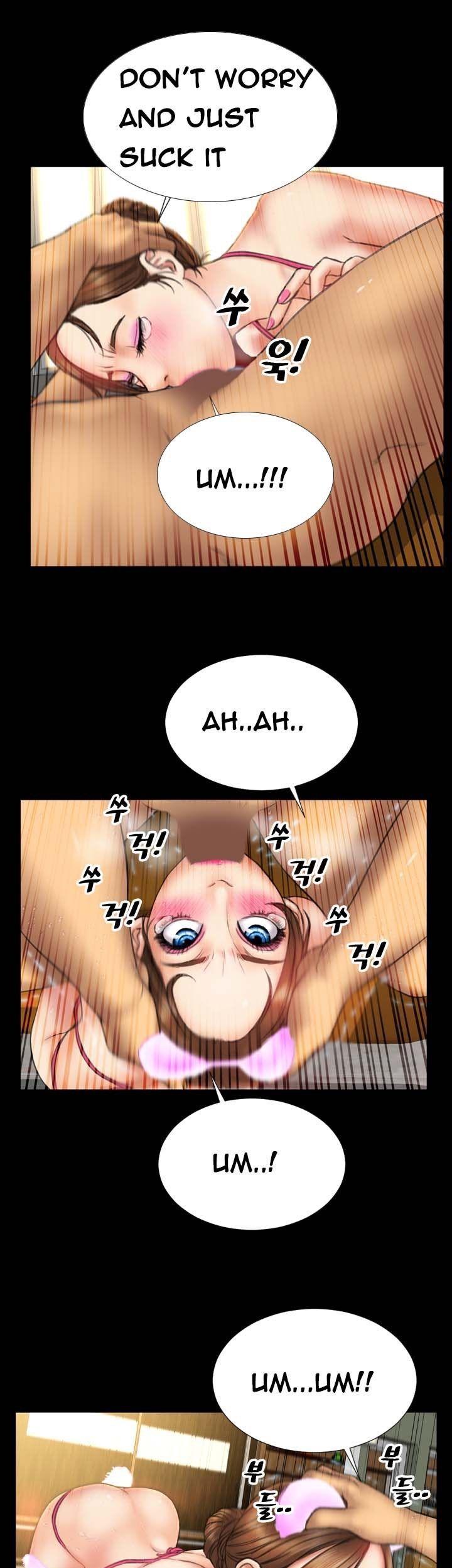 My Wives Chapter 13 page 26 - Chapter 13