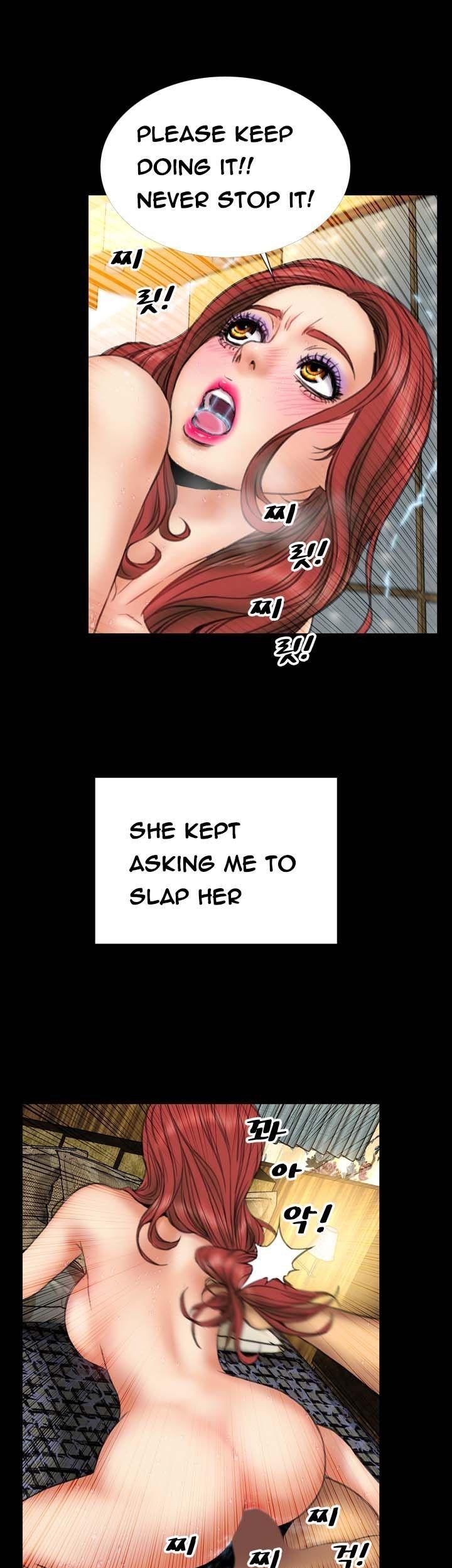 My Wives Chapter 13 page 9 - Chapter 13