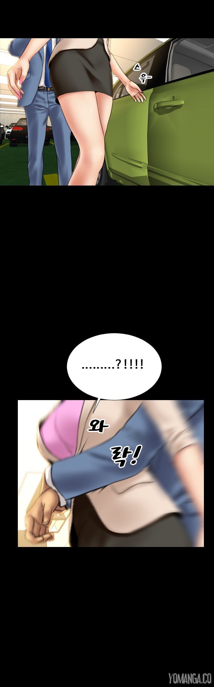My Wives Chapter 16 page 11 - Chapter 16