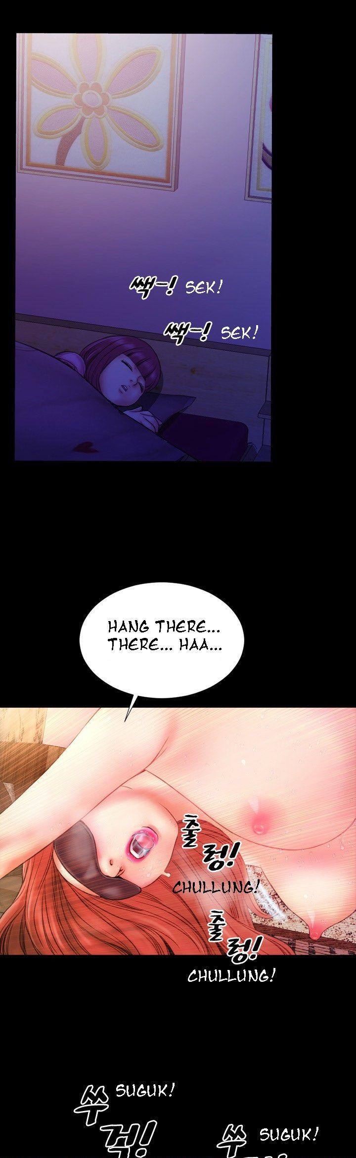 My Wives Chapter 2 page 17 - Chapter 2