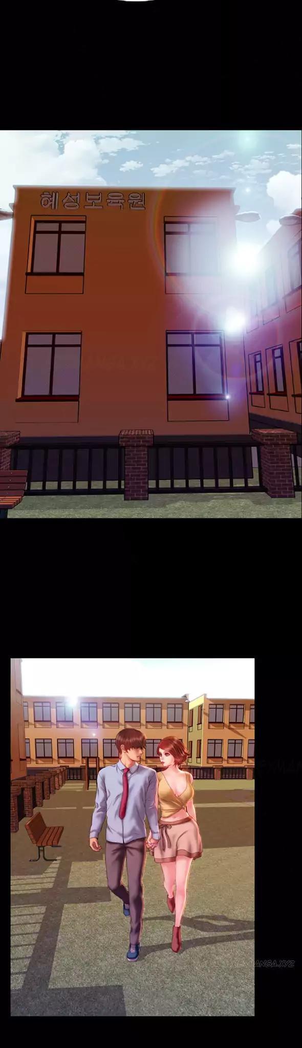 My Wives Chapter 35 page 12 - Chapter 35
