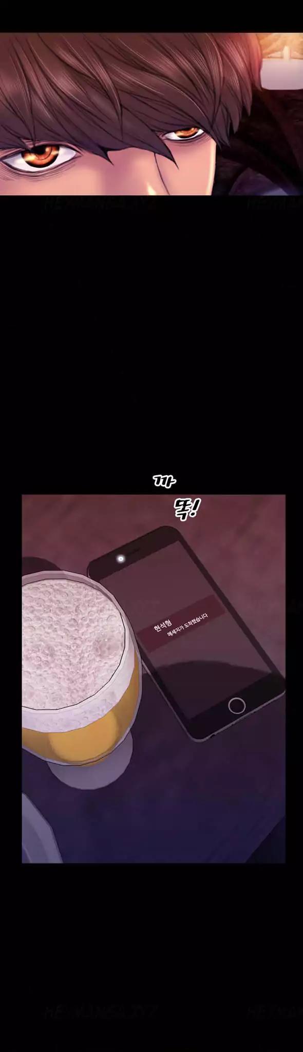 My Wives Chapter 44 page 45 - Chapter 44 [END]