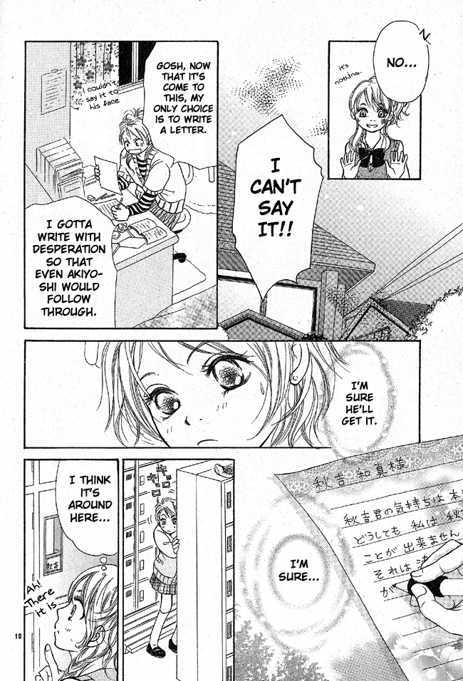 My Wonderful Sweets Chapter 0.2 page 14 - Chapter 0 v2 : [Oneshot]