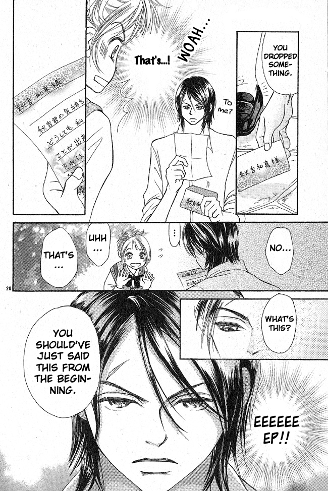 My Wonderful Sweets Chapter 0.2 page 24 - Chapter 0 v2 : [Oneshot]