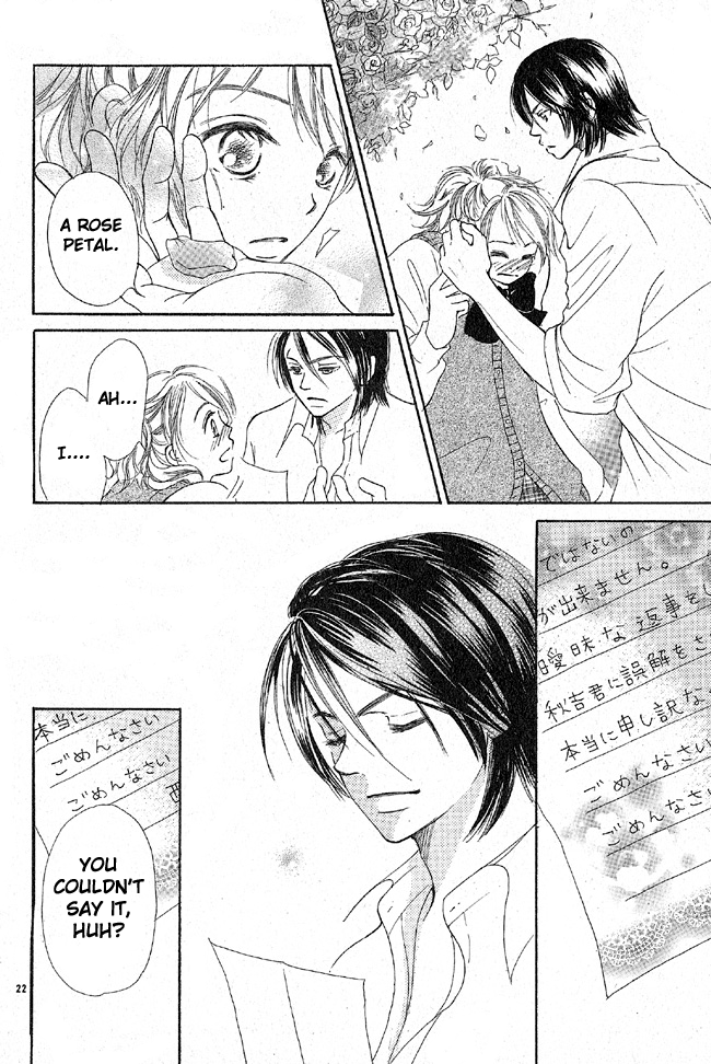 My Wonderful Sweets Chapter 0.2 page 26 - Chapter 0 v2 : [Oneshot]