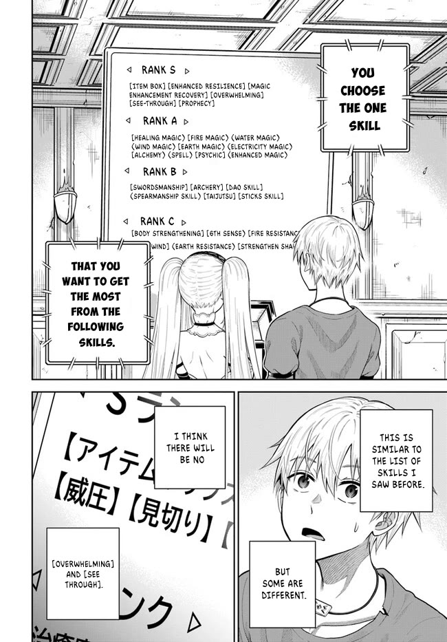 My Yandere Girlfriend Lurks in the Dungeon and Kills Me Over and Over Again Chapter 10 page 11 - Chapter 10
