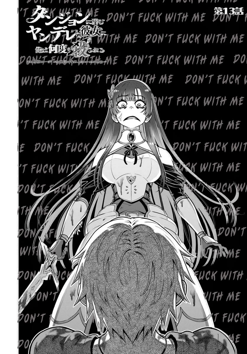 My Yandere Girlfriend Lurks in the Dungeon and Kills Me Over and Over Again Chapter 13.1 page 2 - Chapter 13.1