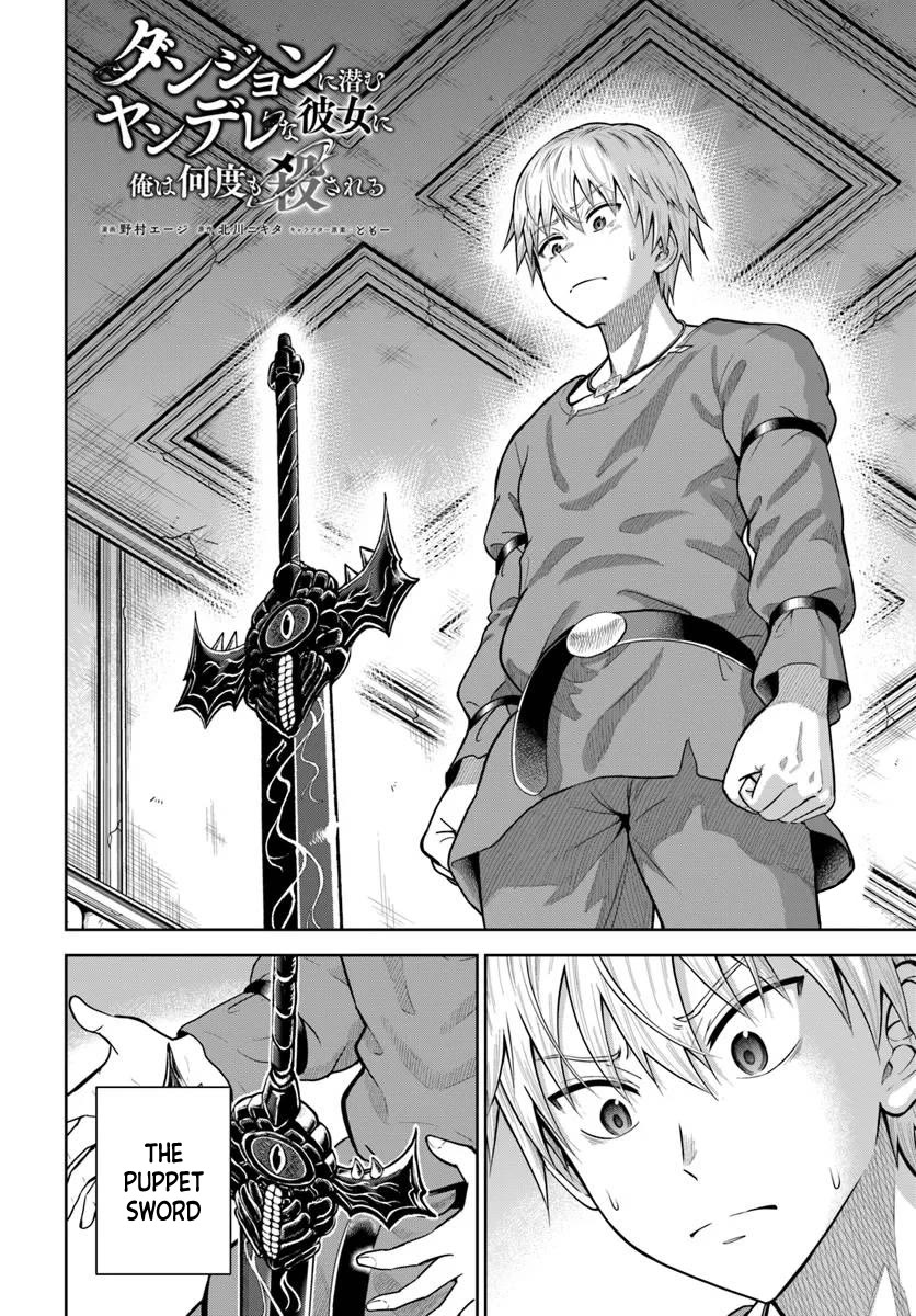 My Yandere Girlfriend Lurks in the Dungeon and Kills Me Over and Over Again Chapter 14 page 2 - Chapter 14