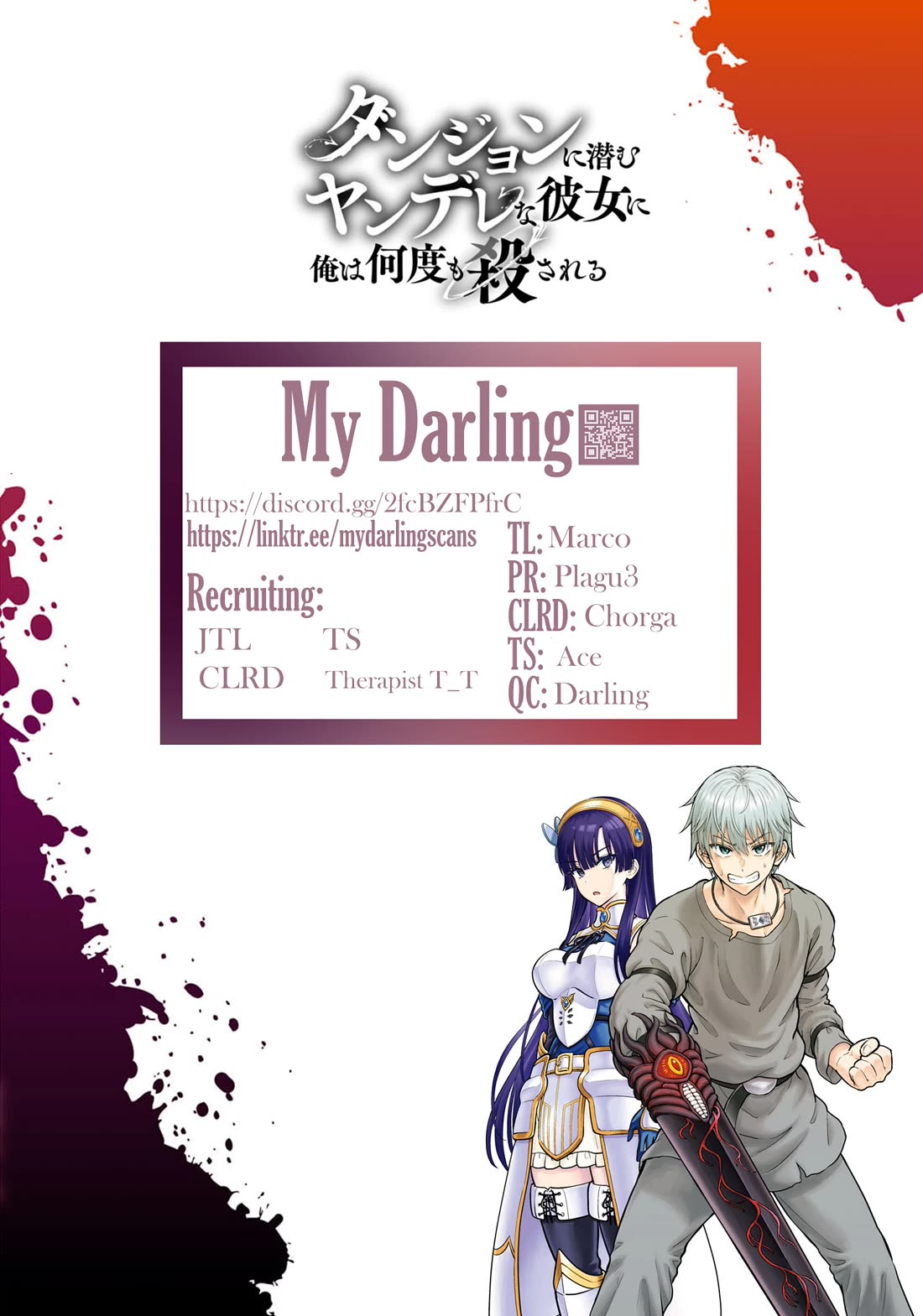 My Yandere Girlfriend Lurks in the Dungeon and Kills Me Over and Over Again Chapter 14 page 31 - Chapter 14