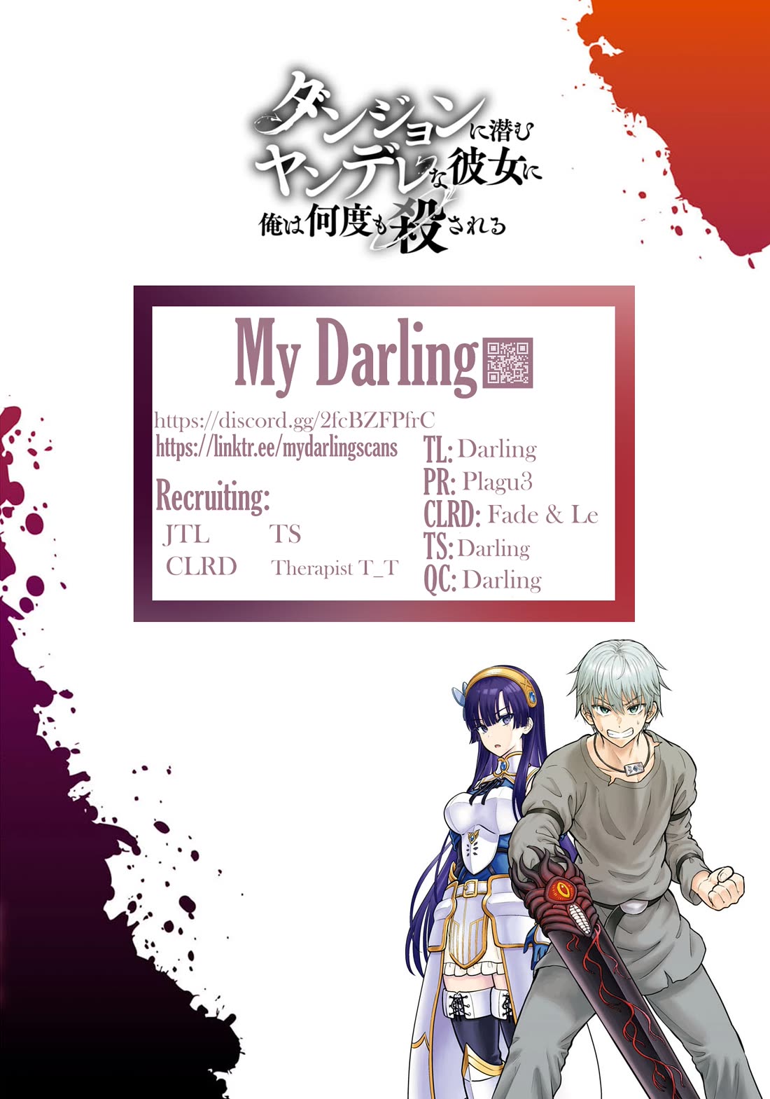 My Yandere Girlfriend Lurks in the Dungeon and Kills Me Over and Over Again Chapter 15.1 page 18 - Chapter 15.1