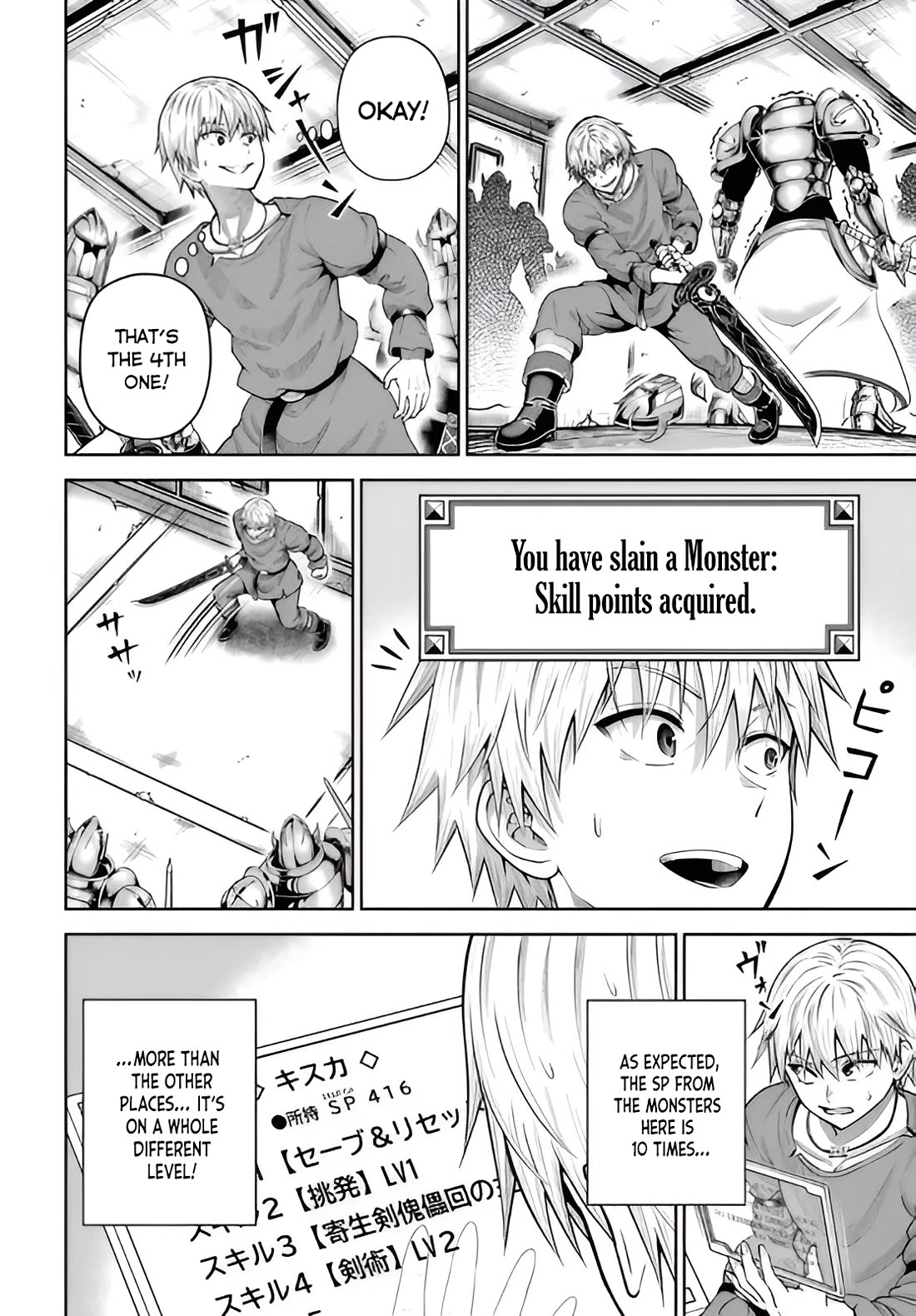 My Yandere Girlfriend Lurks in the Dungeon and Kills Me Over and Over Again Chapter 15.2 page 6 - Chapter 15.2