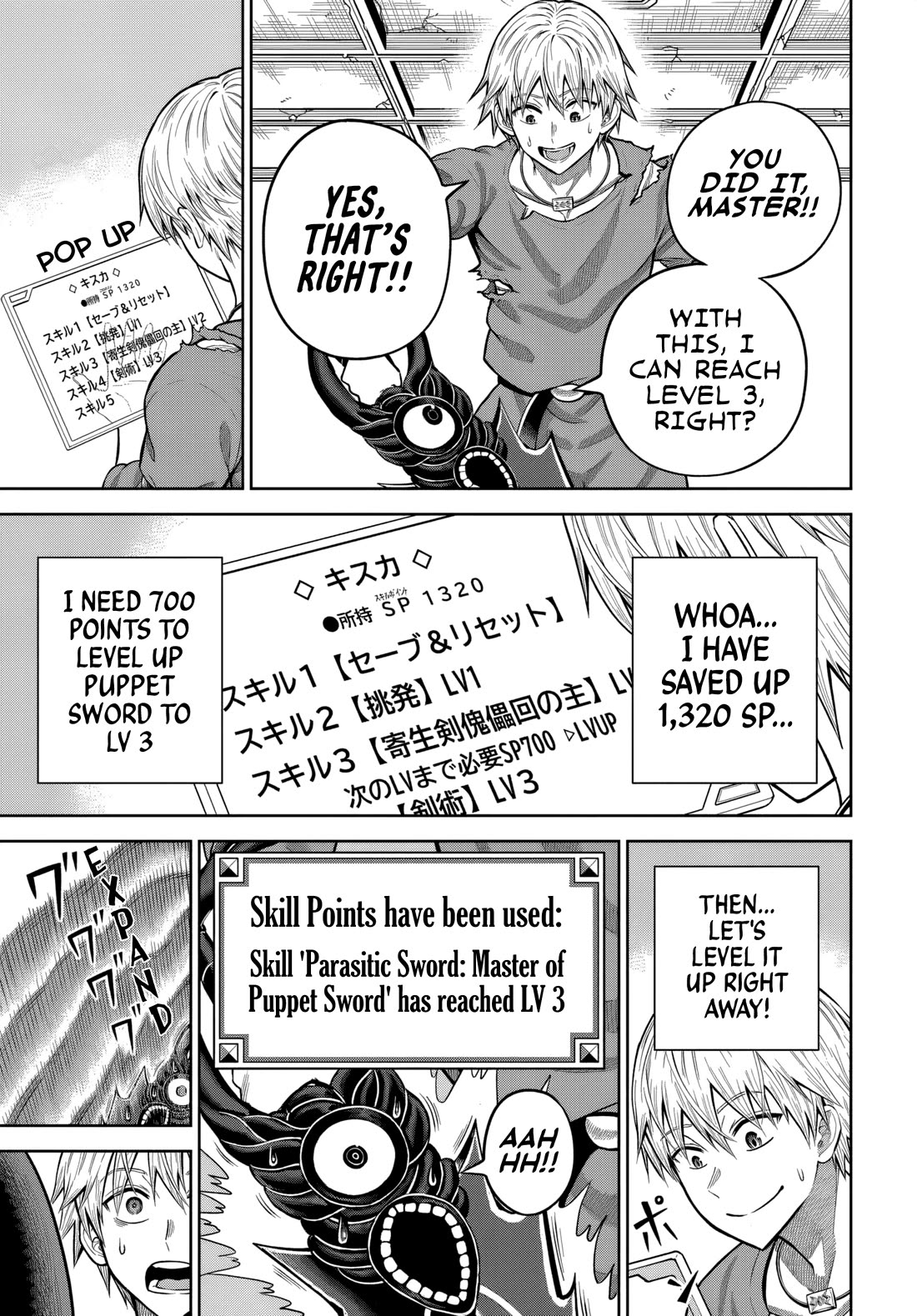 My Yandere Girlfriend Lurks in the Dungeon and Kills Me Over and Over Again Chapter 16 page 15 - Chapter 16