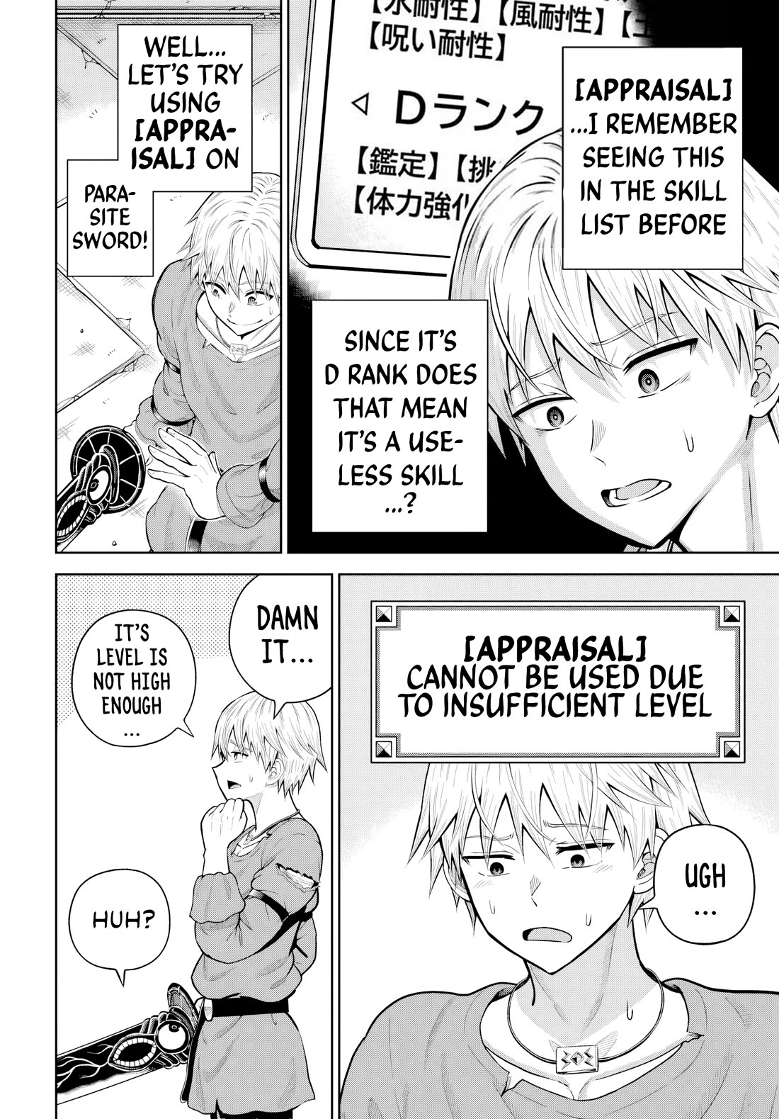 My Yandere Girlfriend Lurks in the Dungeon and Kills Me Over and Over Again Chapter 18 page 18 - Chapter 18